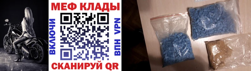 Купить закладку Alpha-PVP Cocaine МЕФ Бошки Шишки ГАШИШ Юрга