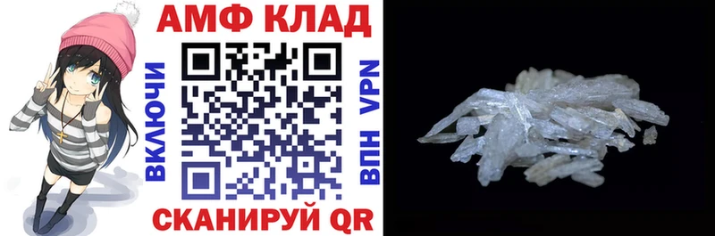 Купить где  Юрга  АМФ Premium 
