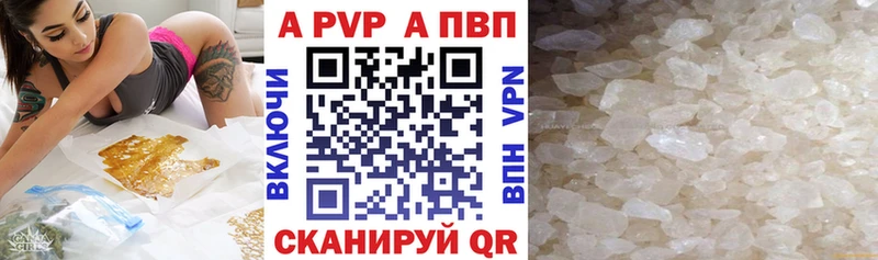 Alpha-PVP СК КРИС  Купить где  Юрга 