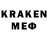 Метадон кристалл Metelkin SPB