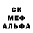 Alpha-PVP СК КРИС Anabel Sencion
