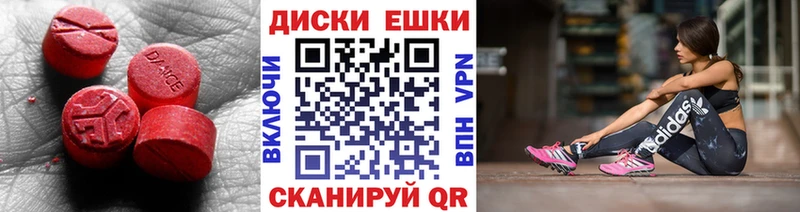 Купить  Юрга  Экстази 250 мг 