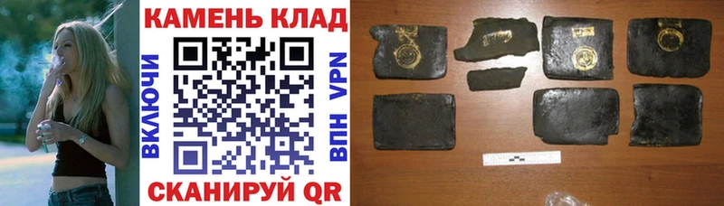 Гашиш hashish Юрга