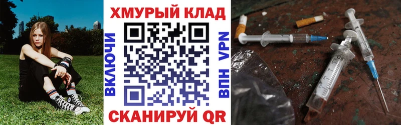 Купить  Юрга  Героин гречка 