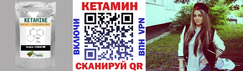 Купить закладки  Юрга  КЕТАМИН ketamine 