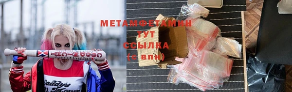 бутират Магас