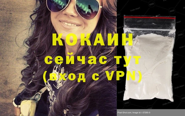 бутират Магас