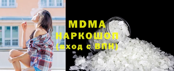 спайс Магадан