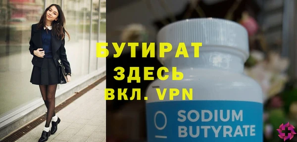 спайс Магадан