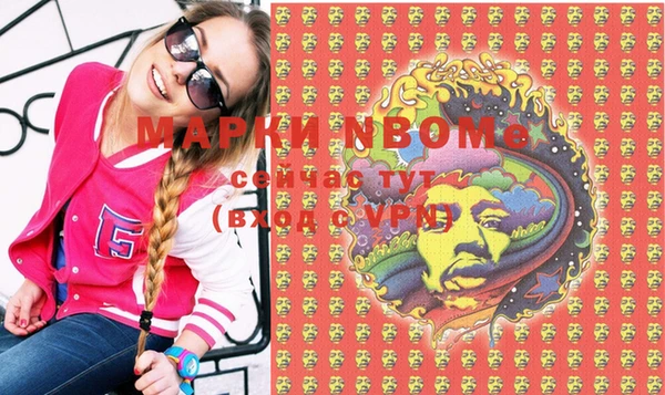 спайс Магадан