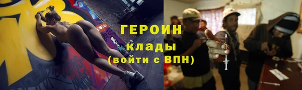 спайс Магадан