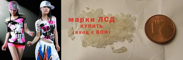 бутират Магас