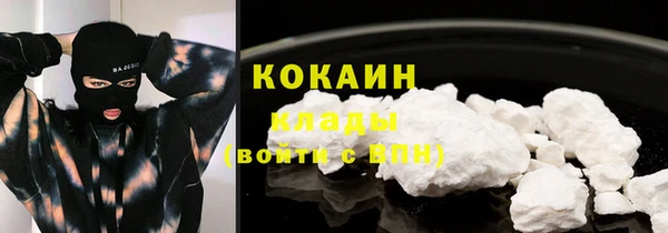 бутират Магас