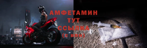 бутират Магас