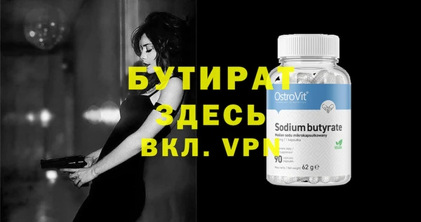 Альфа ПВП Майский