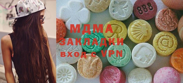 бутират Магас
