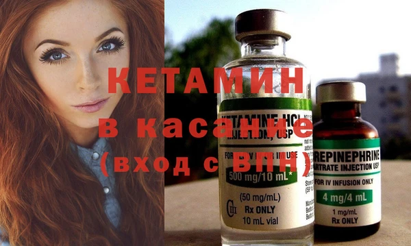 спайс Магадан