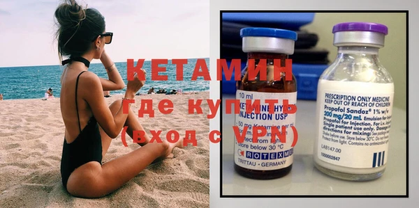 спайс Магадан