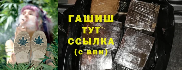 бутират Магас