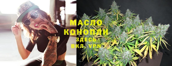 бутират Магас