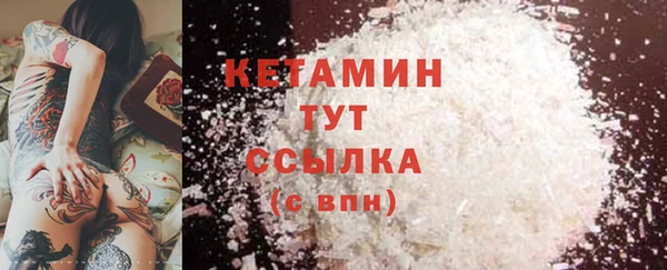 спайс Магадан