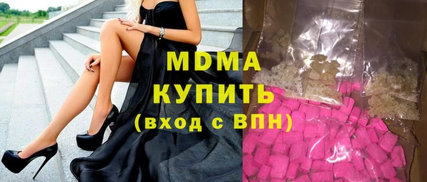 спайс Магадан