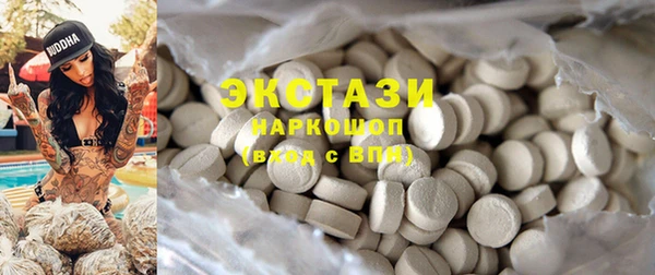 бутират Магас