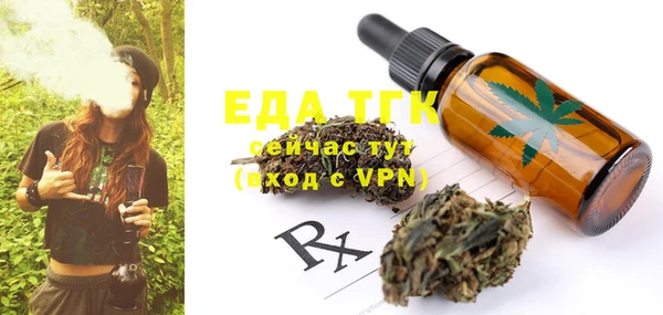 бутират Магас