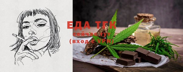 дистиллят марихуана Лихославль