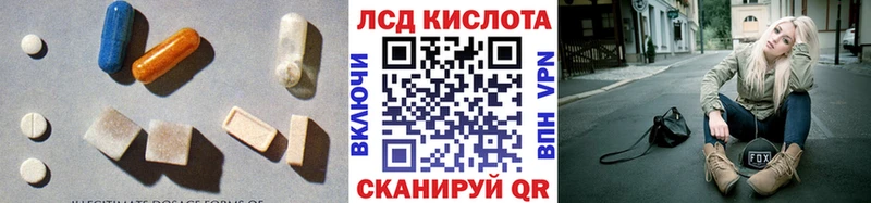 Купить  Юрга  Лсд 25 экстази ecstasy