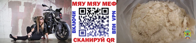 Купить закладки  Юрга  Меф мука 