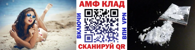 Купить  Юрга  Метамфетамин Methamphetamine 