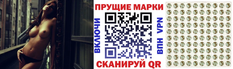 Марки N-bome 1500мкг Купить Юрга